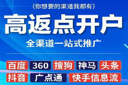 百度竞价推广公司案例揭秘：如何实现低成本高转化