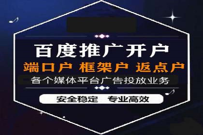 sem竞价代运营：从零到一的转化率提升之路